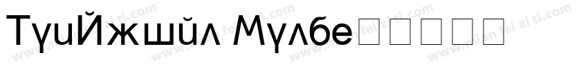 MonArial Bold字体转换